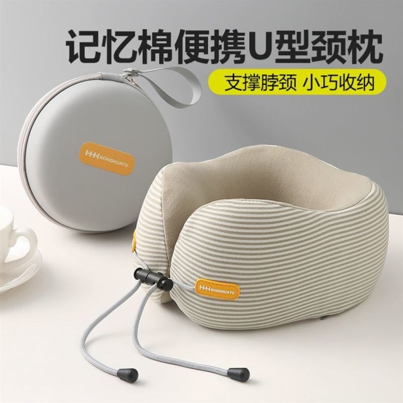 护颈u型枕旅行颈枕便携飞机枕头脖B子靠枕长途记忆棉颈椎u形枕出