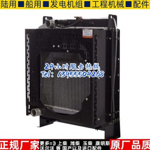 水箱散热器华阁原装 潍柴176KW千瓦柴油机发电机组 WP6G240E330