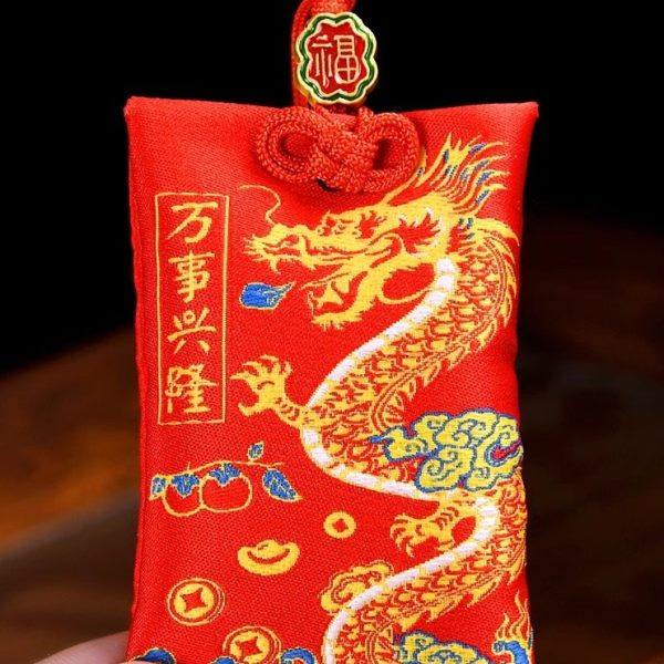 2024年本命年锦囊龙年十二生肖福袋属兔龙羊牛狗随身装饰挂饰挂件,家居饰品,国学摆件,淘宝优惠券,粉丝福利购,淘宝优惠卷