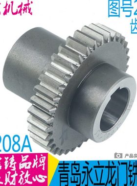 永立龙门铣B2208A铣床配件 青岛龙门铣床SY2005 齿轮B2208A铣床