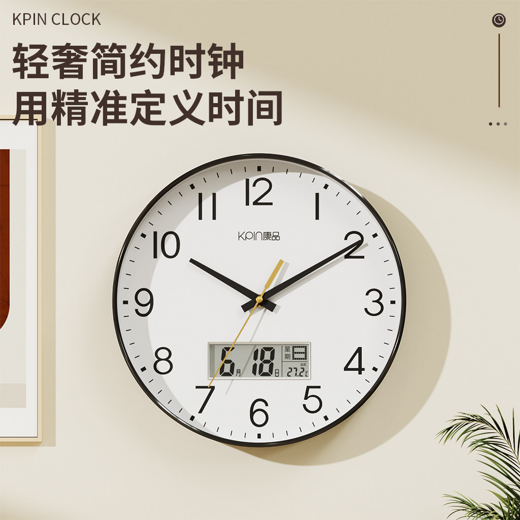 2023新款钟表挂钟n客厅家用时尚现代简约挂墙大气静音卧室石英钟