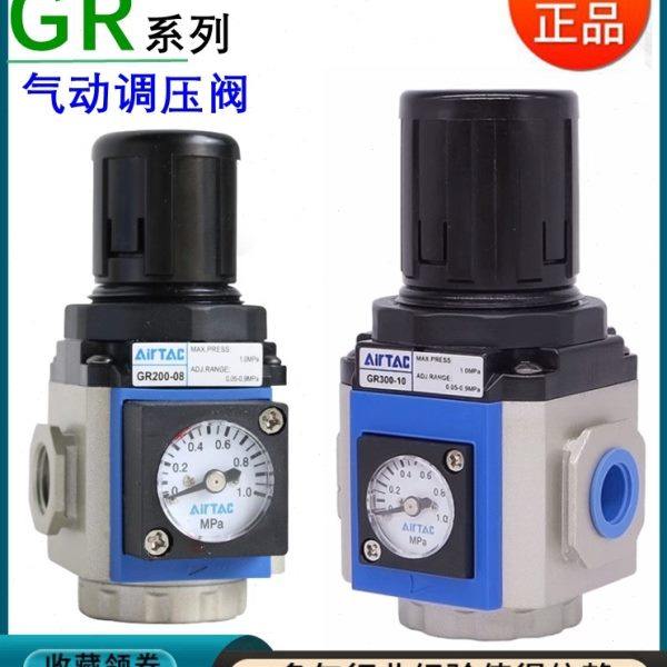 亚德客气压调压阀气动减压阀GR200-08 300-10 400-15 600-25/20F1,标准件/零部件/工业耗材,气源处理元件,淘宝优惠券,粉丝福利购,淘宝优惠卷