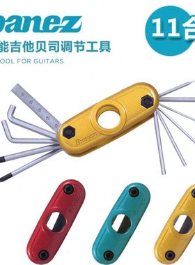 琦材Ibanez依班娜MTZ-11 多功能电木吉他贝司调节工具琴颈扳手