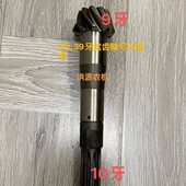 904配件前桥二轴9 东方红拖拉机LX704 804 39牙前桥锥齿轮轴