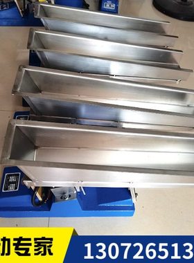 GZV3电磁振动给料机小型喂料器不锈钢20W处理量1吨震动输送机械