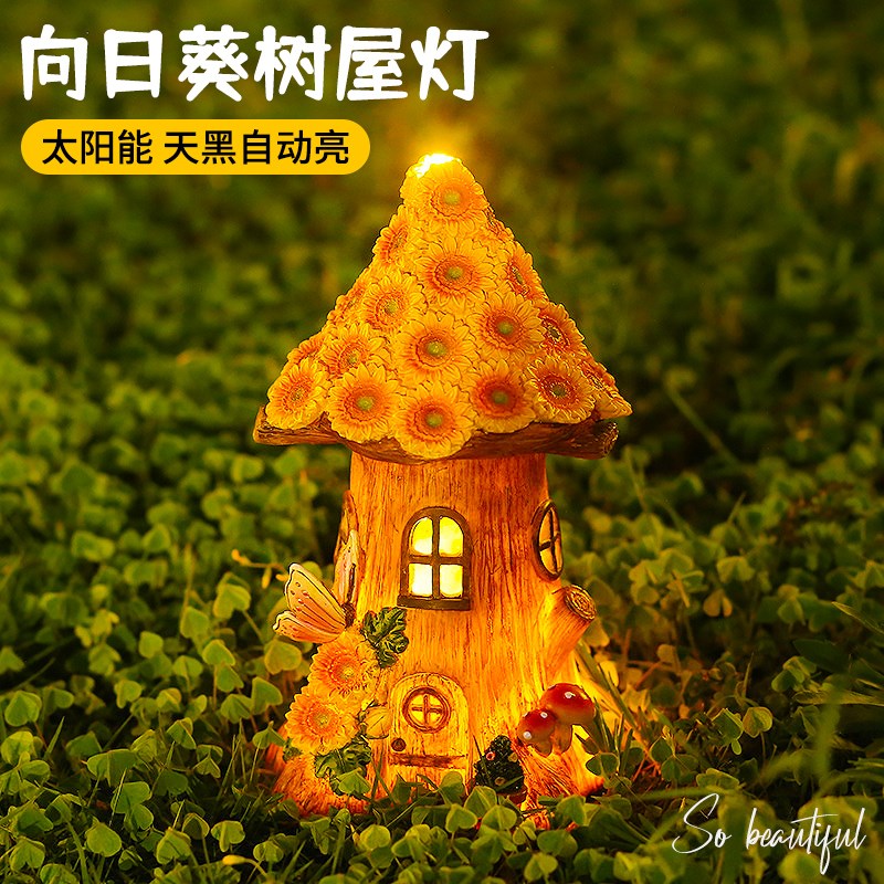 太阳能摆件灯户外庭院子阳台花园A布置露台装饰创意景观新款小夜