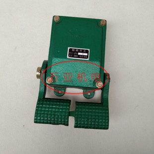 LT1-11脚踏开关 脚踩开关 铸铁 机床设备开关