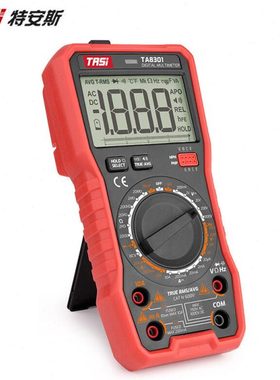 特安斯语音万用表TA8301/8302数字高精度语音播报全自动电工防烧