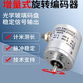 旋转编码 CWZ1X 器同步器FW40S6 增量式 2500P L替代E6B2 E2B2 CWZ6