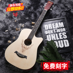 民谣木吉他初学者吉他学生新手练习男Y女入门琴乐器 鹿头 38寸