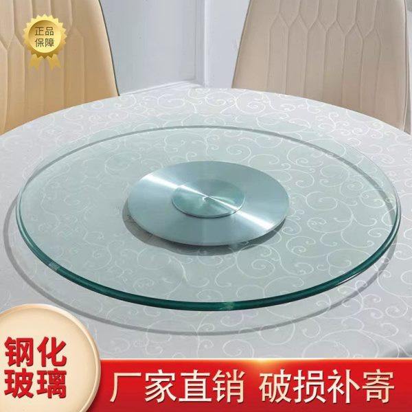 酒店餐桌转盘家用钢化玻璃底座圆形饭桌旋转盘透明圆桌玻璃圆台面,住宅家具,玻璃餐桌,淘宝优惠券,粉丝福利购,淘宝优惠卷