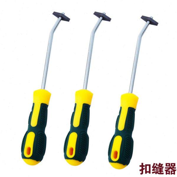 美缝钨钢开缝器 瓷砖 清缝美缝剂扣抠缝 开槽器 地砖清缝锥子包邮,五金/工具,其它工具,淘宝优惠券,粉丝福利购,淘宝优惠卷
