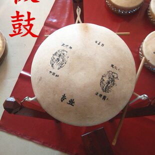 418型京班鼓京戏鼓戏剧鼓板鼓和尚头鼓板420豫剧司鼓