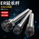 M型数控直柄延长杆A ER延长杆直柄加长杆ER8 M型小径