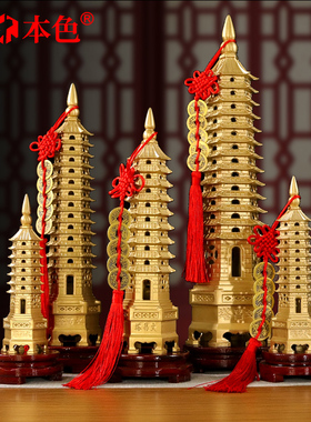 铜文昌塔7层9层13q层书桌办公桌面摆件客厅玄关装饰品开学礼品