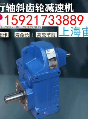 BLY1-43-1.5速机马达BLY1-43-2.2,BLY1-47-1.1