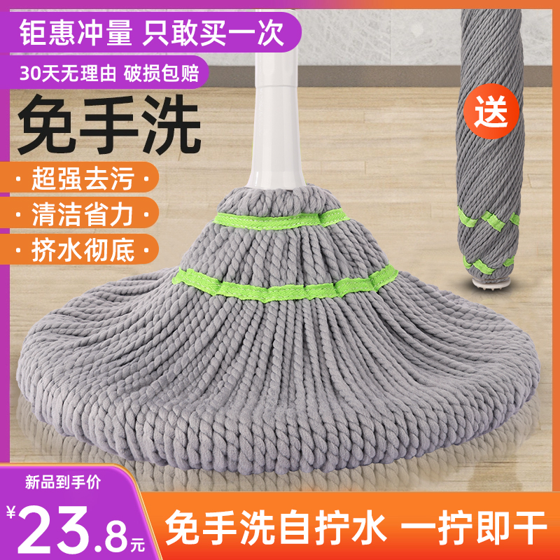 拖把2024f新款家用一拖净免手洗自拧水旋转懒人墩布自动脱水地拖
