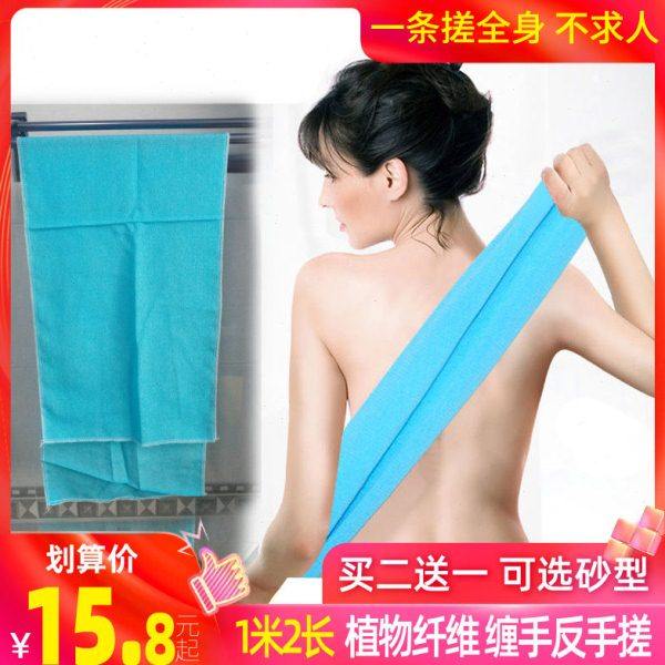 长条搓澡巾女加长搓后背神器一米长澡巾磨砂强力搓泥拉背条搓灰布,家庭/个人清洁工具,搓澡巾,淘宝优惠券,粉丝福利购,淘宝优惠卷