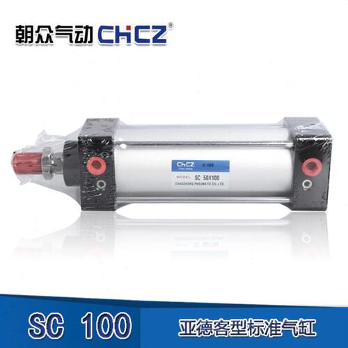 CHCZ标准气缸SC100*25/50/75/100/125/150/175/200/250/300