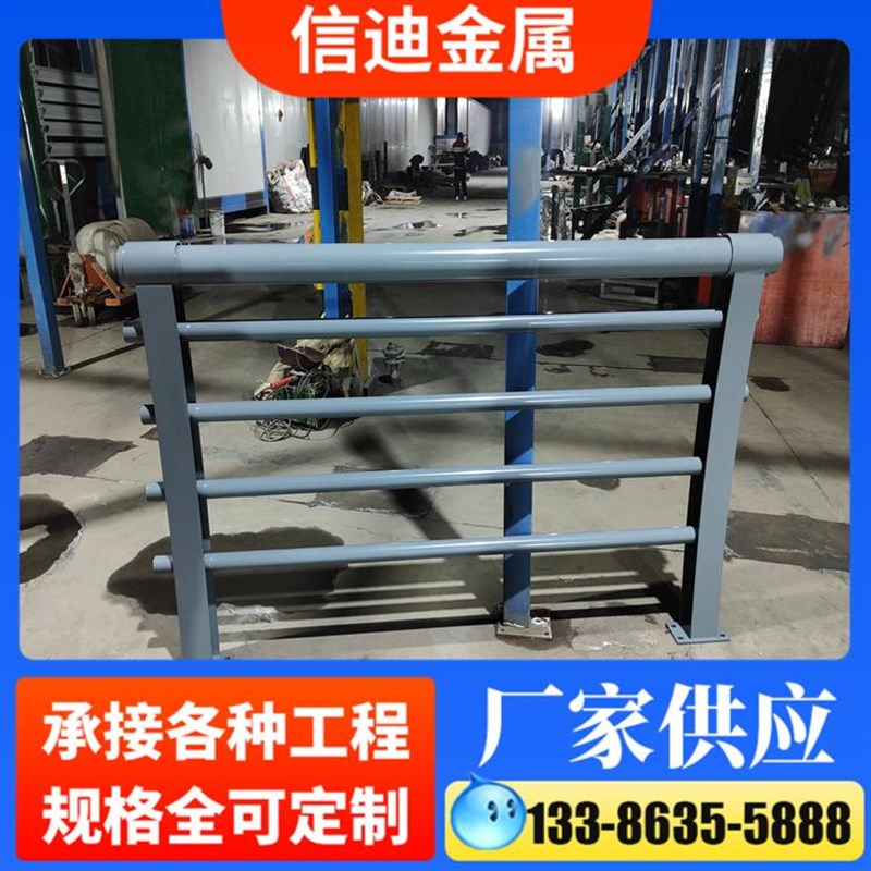 铸铁栏杆碳素钢护栏n立柱景观河道栏杆铝合金护栏公园马路防撞护