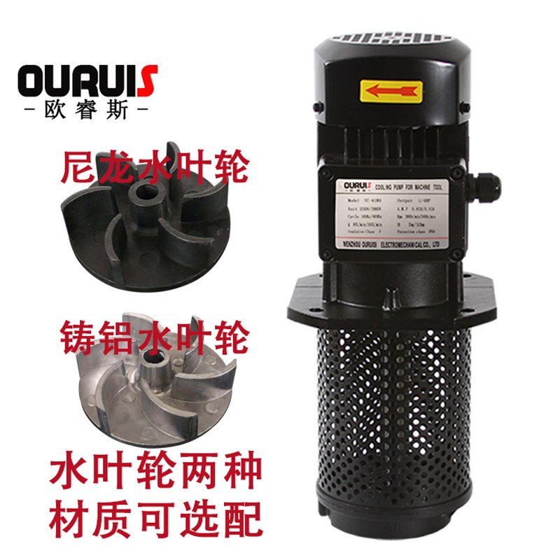 TC-8180 6180 4180 3180 2180 1/G8HP1/4HP 90W机床冷却泵循环水