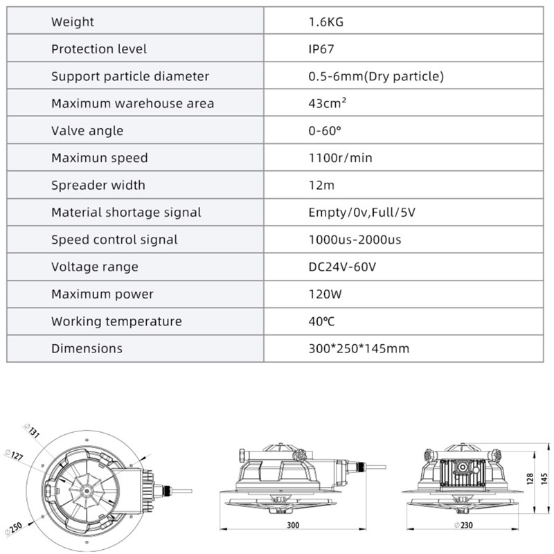 翼飞特EPS25i0 播撒器配50L料桶 撒种播肥撒播器自动均匀施肥播种