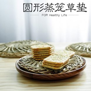 10个装手工编织大小竹木蒸笼草垫子 家用小笼包子馒头蒸格笼屉布