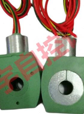 电磁阀线圈238614-058-D MP-C-144 MP-C-080 238610-158-D