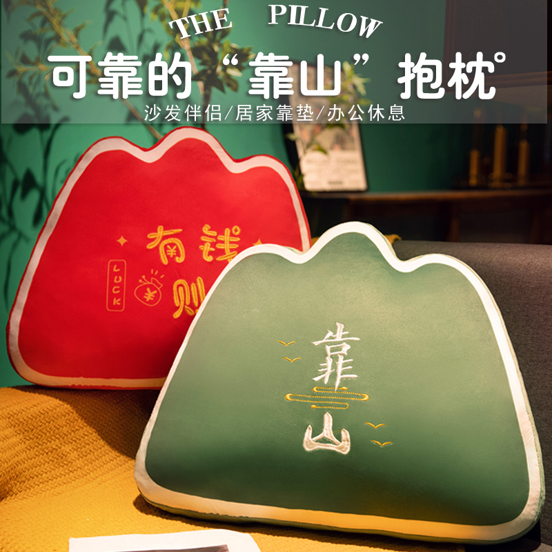 靠山抱枕靠垫护腰枕办公室座椅靠背枕汽车靠枕女生V床上睡觉枕头