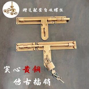 中式明装仿古黄铜大插销木门全铜门栓户外门锁扣花园复古黄铜门闩