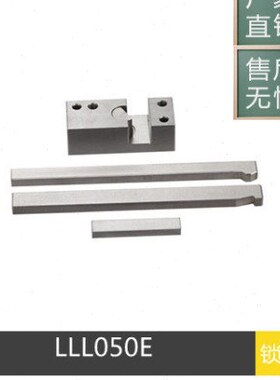 DME标准模具扣机LL050 LL051E LL101E LL151锁模扣扣模器拉钩