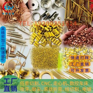 H59H62H65黄铜管黄铜棒六角管六角棒T2紫铜管紫S铜棒数控车床CNC