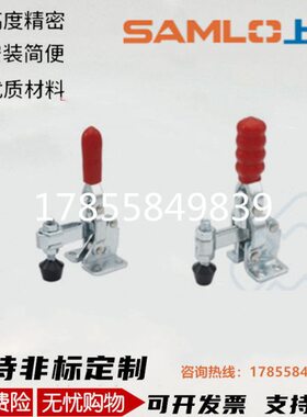 上隆 立式把手型快速夹钳-法兰底座·短臂型 TCVF1 2 3 4 5 6 7 8