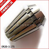 夹头螺母 ER20 雕刻机ER夹头 数控夹头 雕刻机夹头