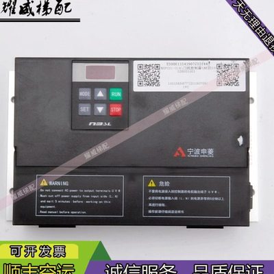 电梯配件申菱门机变频器NSFC01-01-01A/原厂现货出售质量保秒发货