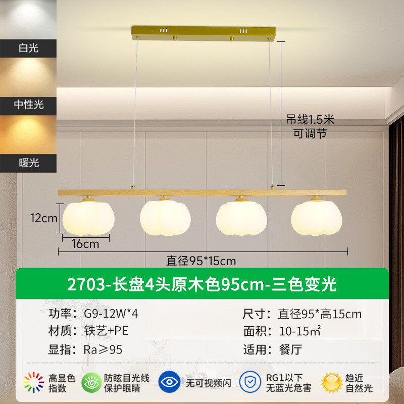 餐厅灯吊灯d奶油南瓜吧台灯现代简约云朵三头饭厅灯棉花卧室床头