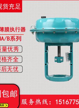 ZH型气闭式气动薄膜头/陶绿色气动薄膜执行器/切断阀调节阀专用头