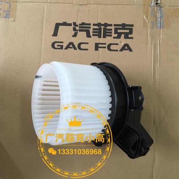 菲亚特  菲翔  致悦 鼓风机 暖风电机 空调电机
