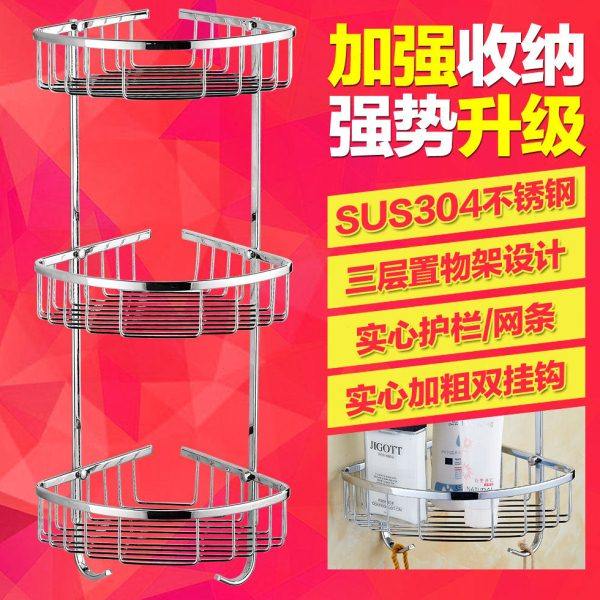 淋浴房置物架卫生间三角篮转角架不锈钢三层浴室置物篮壁挂收纳架,家装主材,浴室角架,淘宝优惠券,粉丝福利购,淘宝优惠卷