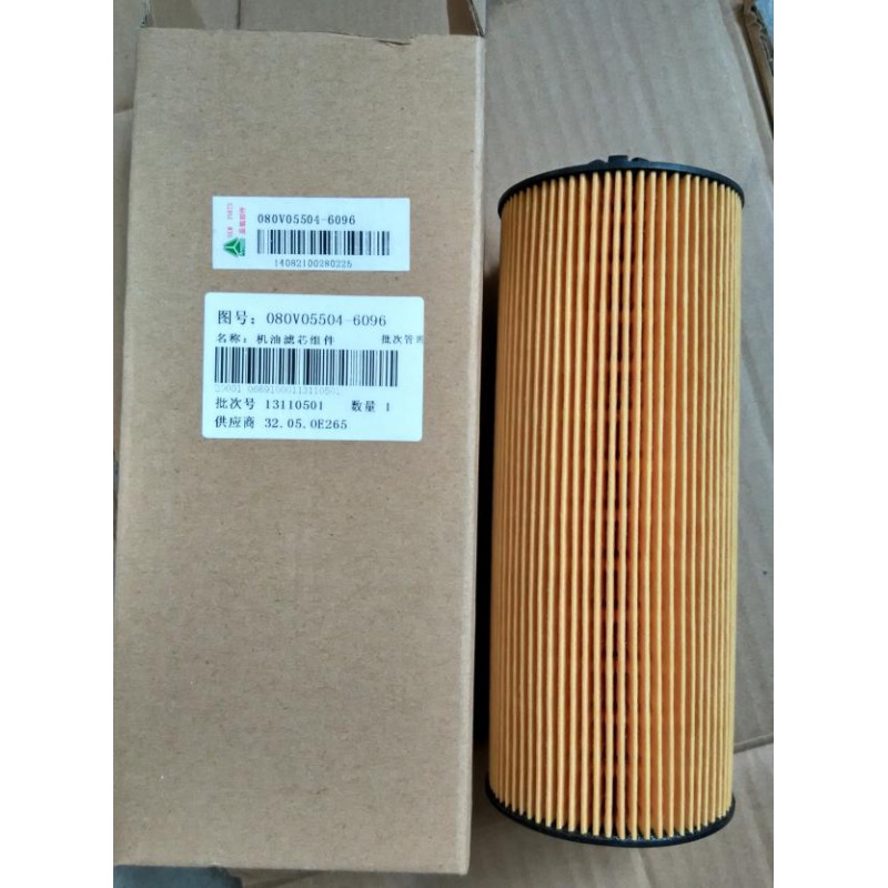 豪瀚 豪沃T7H T5G MC07曼发动机燃A油机油滤芯080V05504-0096 609
