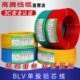 国标铝芯电线2.5平方家装 10平方单股阻燃塑铝电缆线 家用1.5