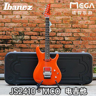 依班娜 IBANEZ JS2410 MCO Joe Satriani签名款 电吉他 橘红色