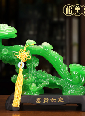 富贵如意摆件招财家居玄关客厅电视柜酒柜装饰P品乔迁新居开业送