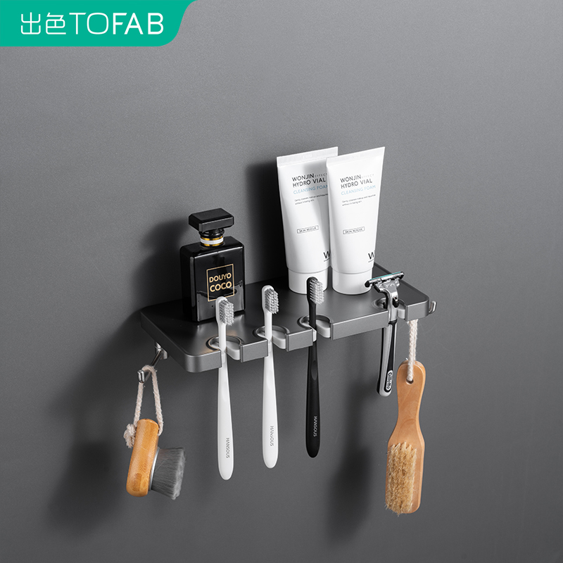 牙刷置物架浴室不锈n钢免打孔卫生间洗漱台架子壁挂式漱口杯收纳