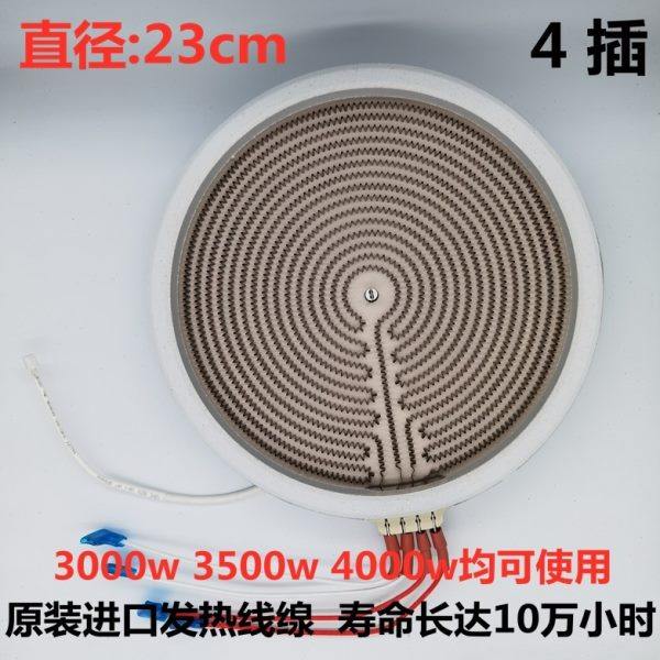 电陶炉配件通用直径3500W23cm四插侧接口加热丝发热盘光波炉盘芯,五金/工具,电热圈/片/盘/板,淘宝优惠券,粉丝福利购,淘宝优惠卷
