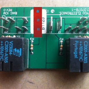 北京汽车e150e130雨刷间歇继电器雨刷继电器雨刮继电器组合继电器