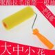 拉毛海绵滚刷粗糙滚筒手持涂装 涂腻子刷头耐用用品粉墙滚子壁膜多