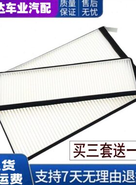 适配徐工LW500K550600FV徐工50电喷装载机铲车空调滤芯滤清器滤网