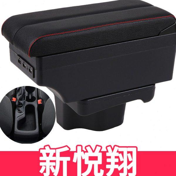 2019款长安悦翔扶手箱三代悦翔原装改装专用中央手扶箱18款全新,汽车零部件/养护/美容/维保,扶手箱,淘宝优惠券,粉丝福利购,淘宝优惠卷