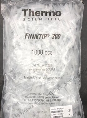 赛默飞Thermo 300ul袋装吸头 1000根/包  Finntip/Labtip